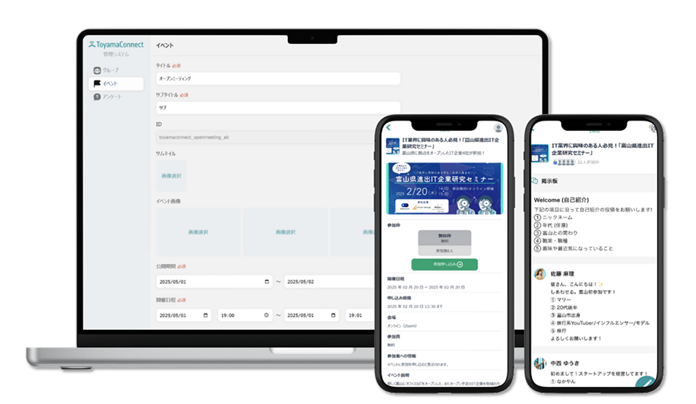LocalBankアプリイメージ