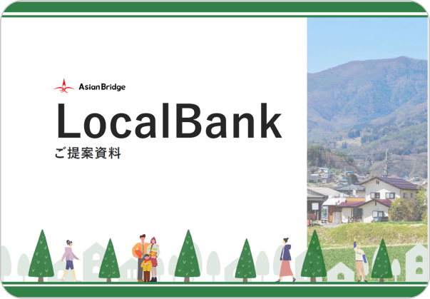 LocalBank